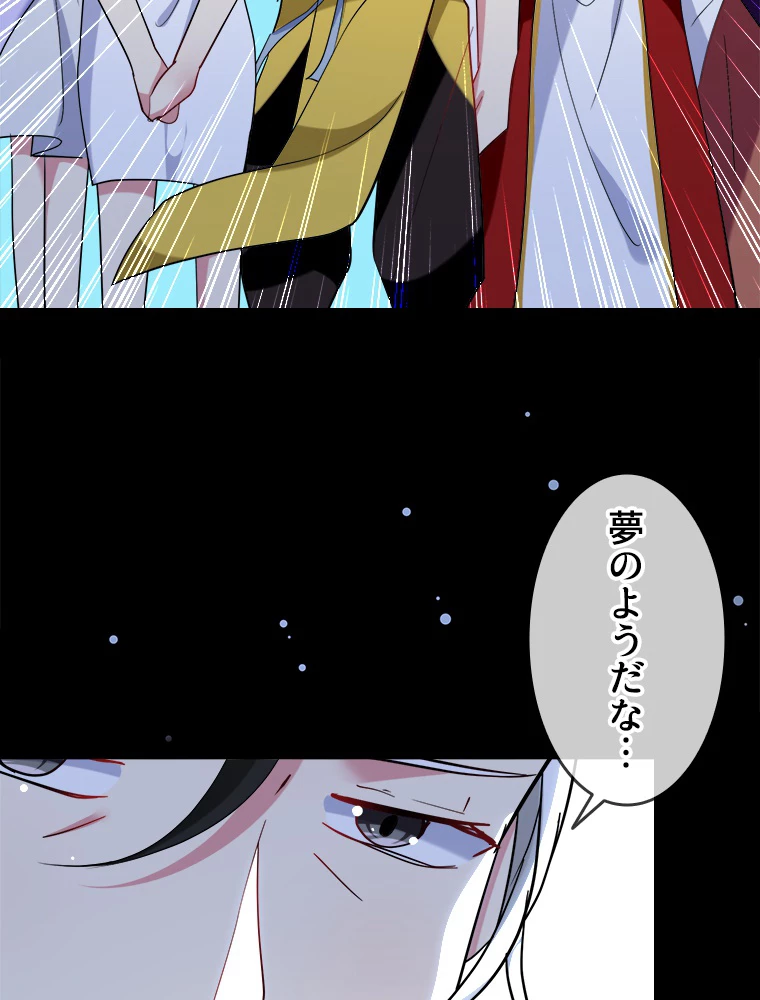 時をかける武者 39話 - 39