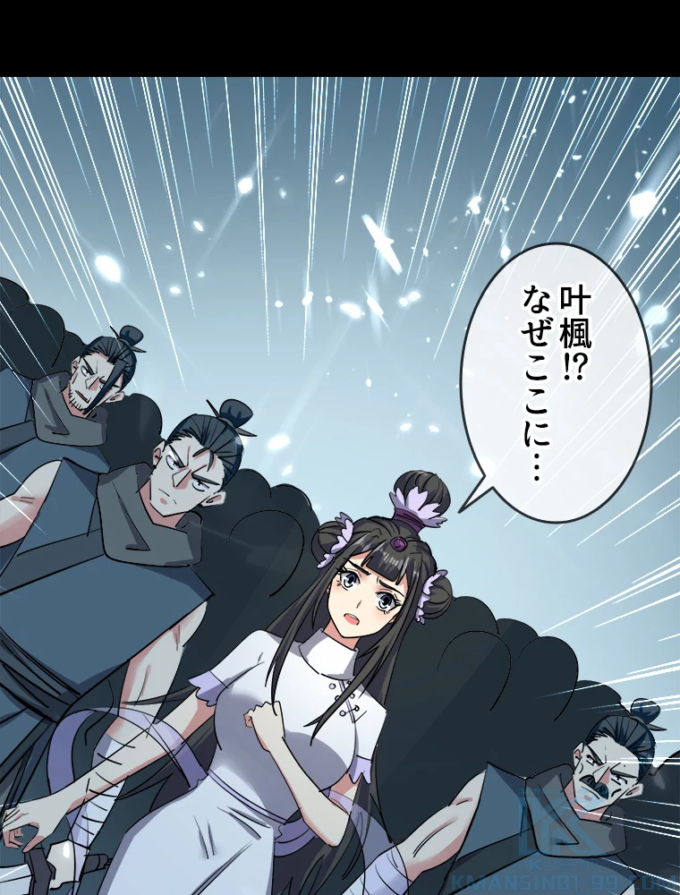 時をかける武者 36話 - 37