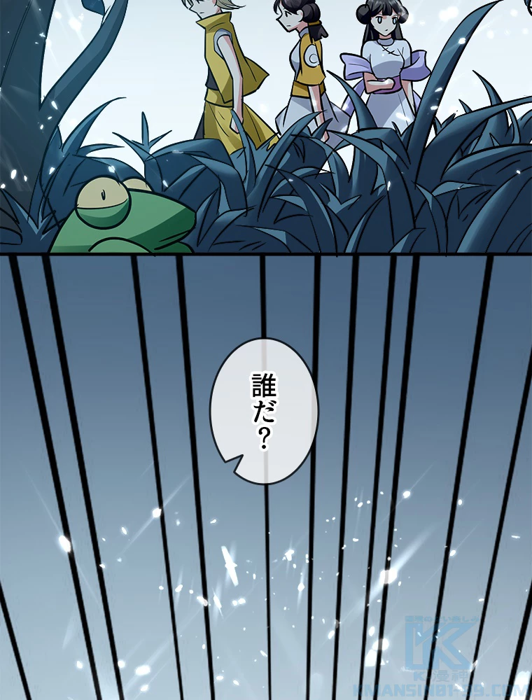 時をかける武者 38話 - 40