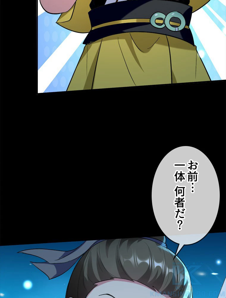 時をかける武者 27話 - 13