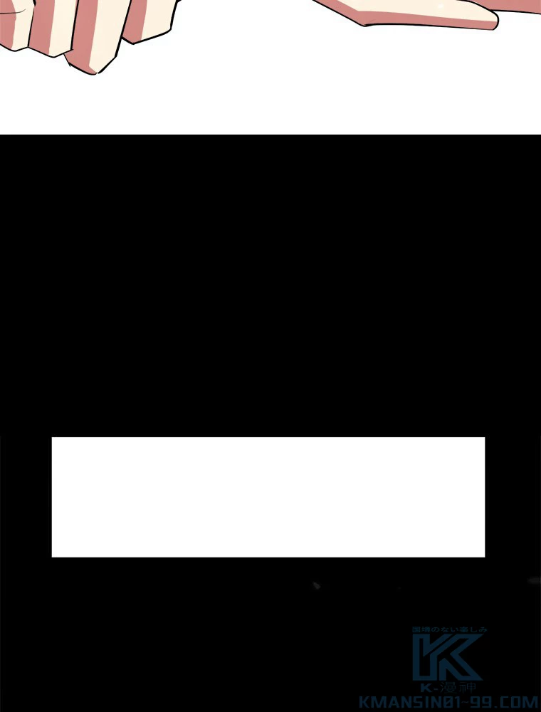 時をかける武者 28話 - 16