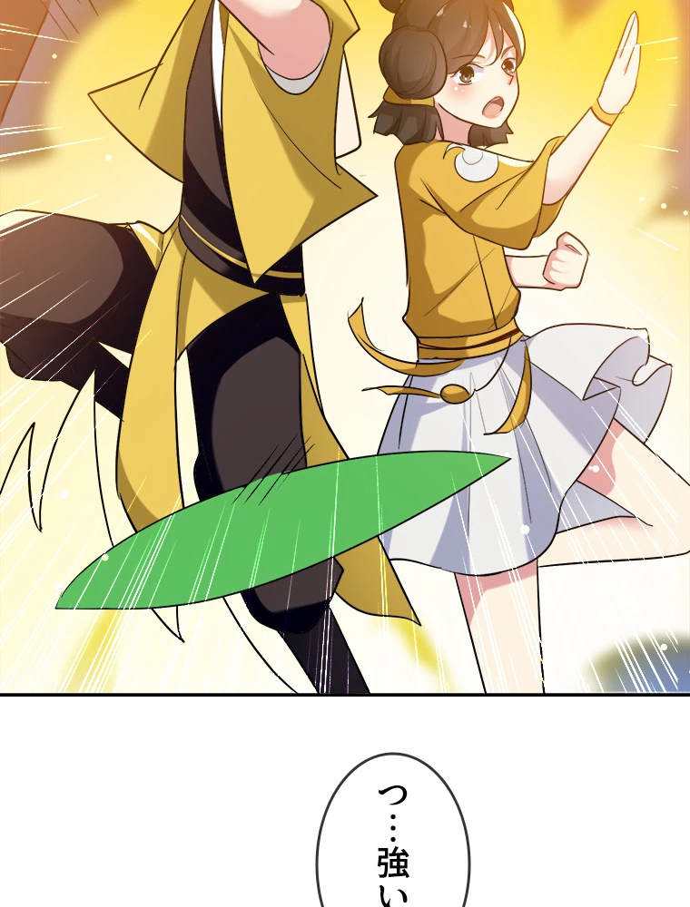 時をかける武者 35話 - 35