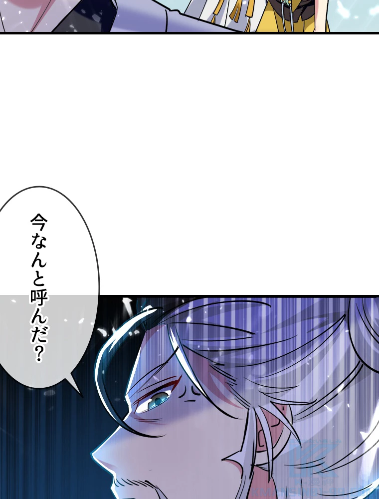 時をかける武者 31話 - 31