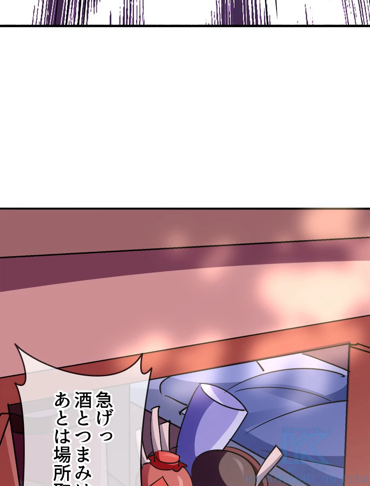 時をかける武者 32話 - 34