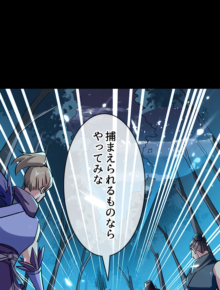 時をかける武者 36話 - 41