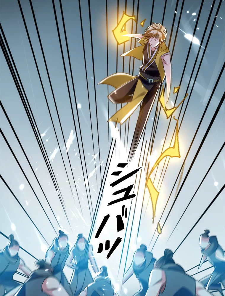 時をかける武者 37話 - 42