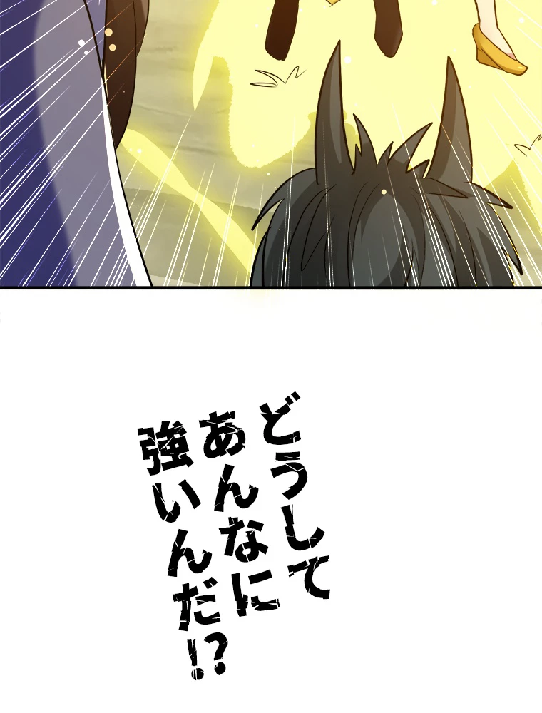 時をかける武者 35話 - 38