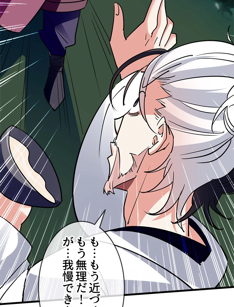 時をかける武者 34話 - 39