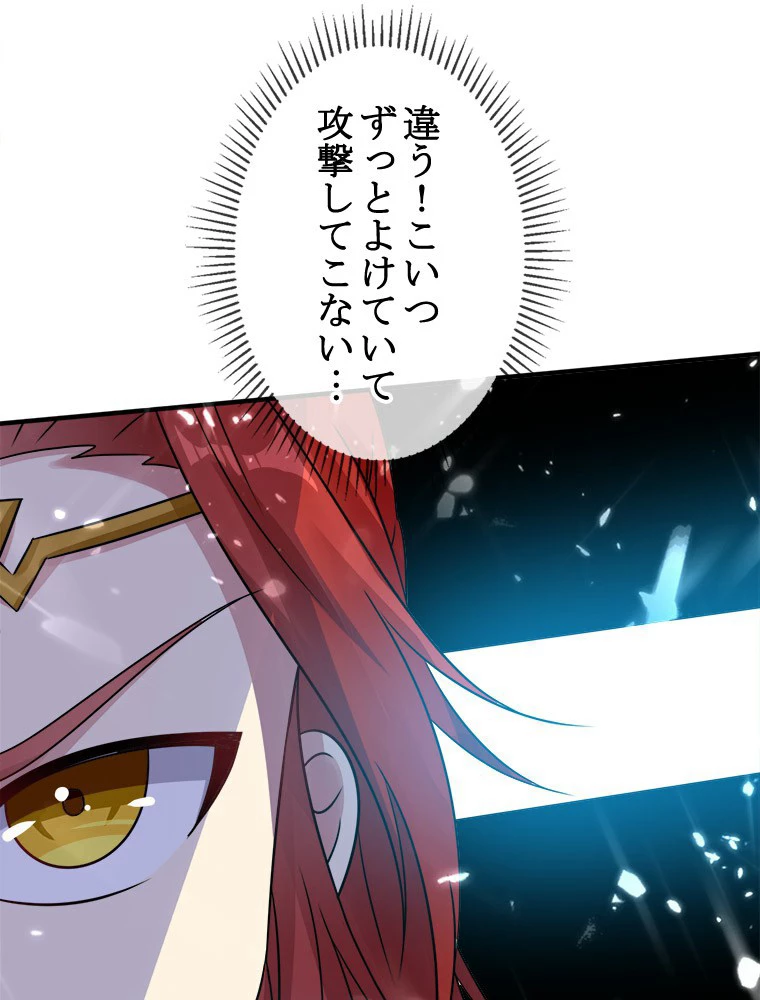 時をかける武者 30話 - 29