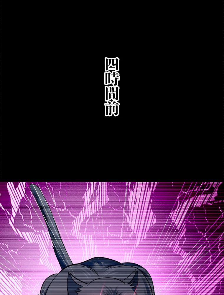 時をかける武者 39話 - 45