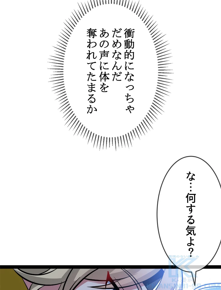 時をかける武者 33話 - 40