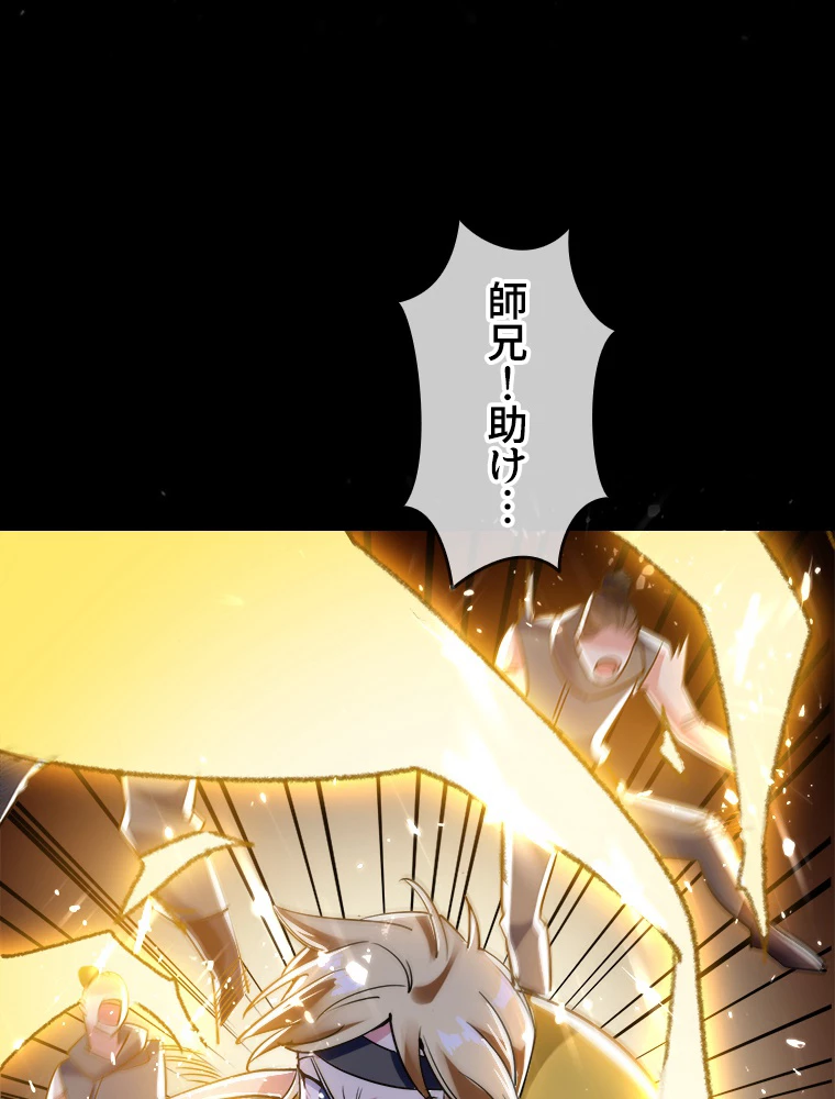 時をかける武者 37話 - 44