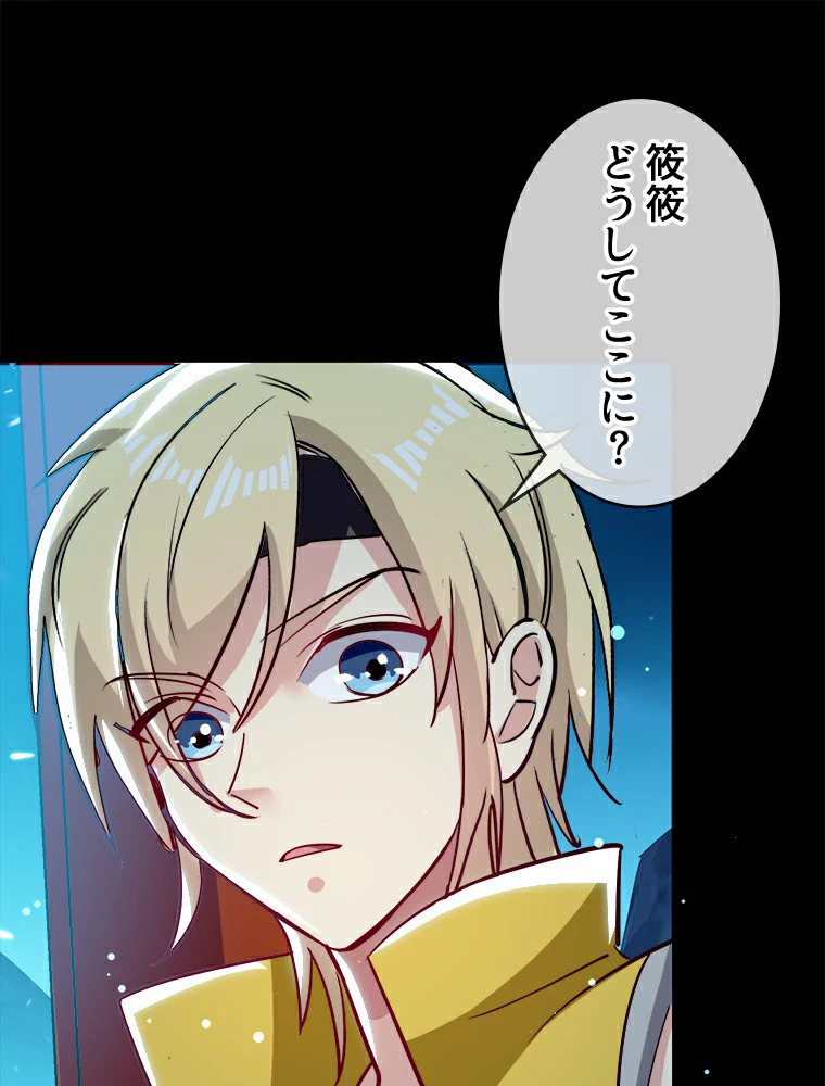 時をかける武者 25話 - 2