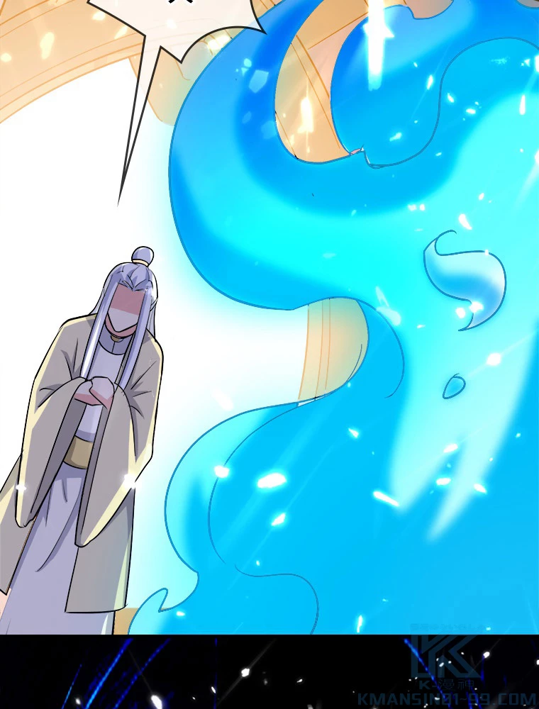 時をかける武者 28話 - 22