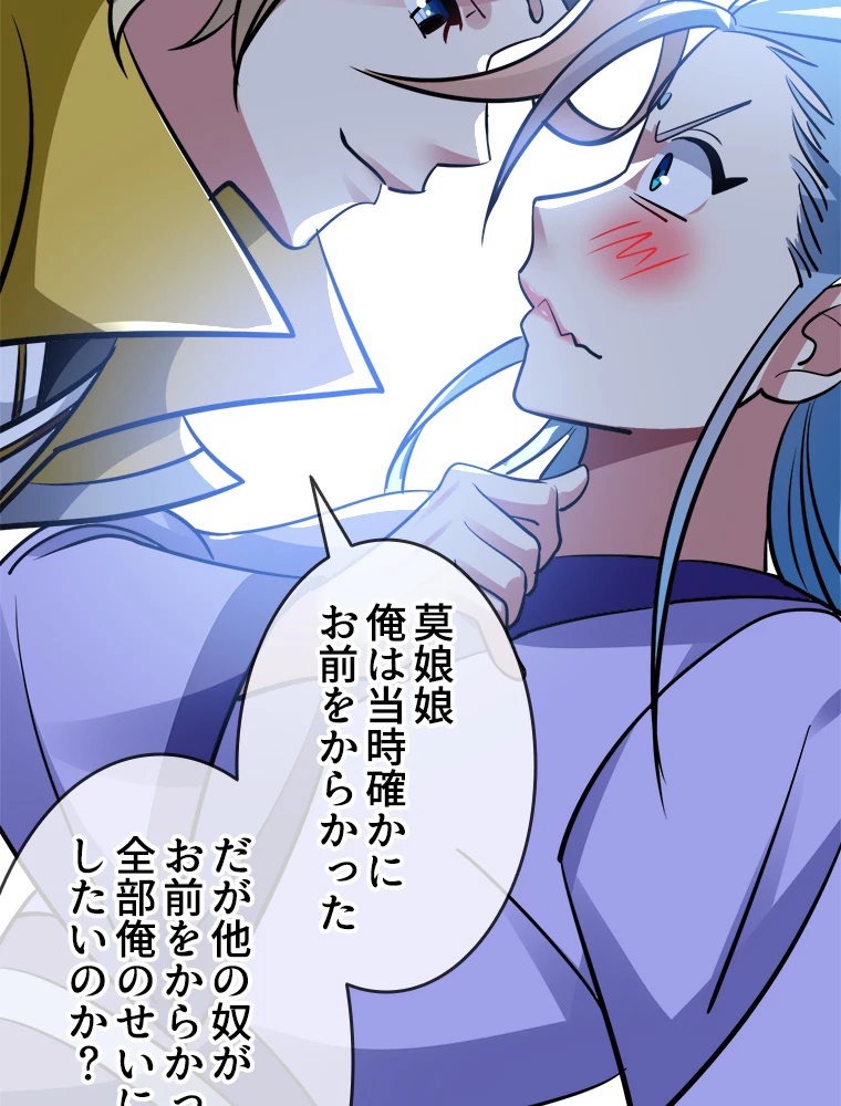 時をかける武者 33話 - 41