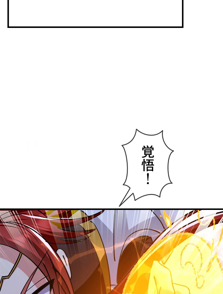 時をかける武者 32話 - 38