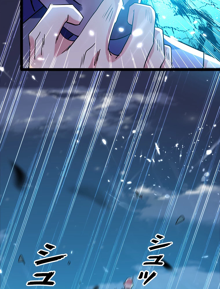 時をかける武者 36話 - 44