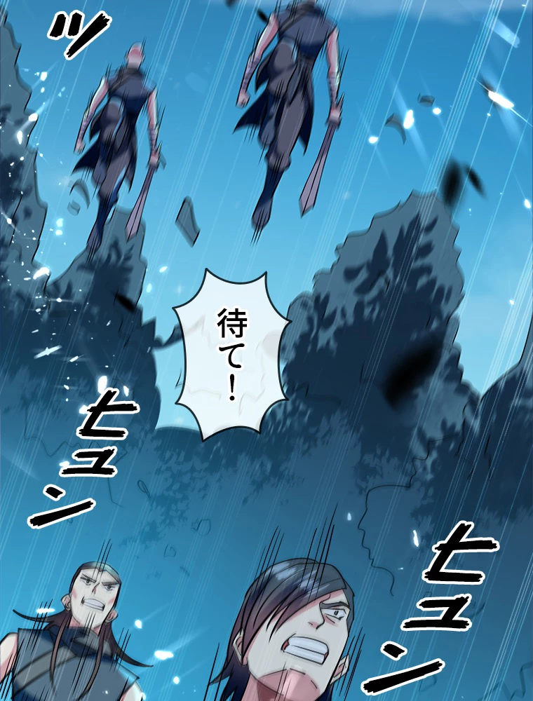 時をかける武者 36話 - 45