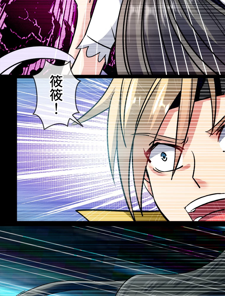 時をかける武者 39話 - 47