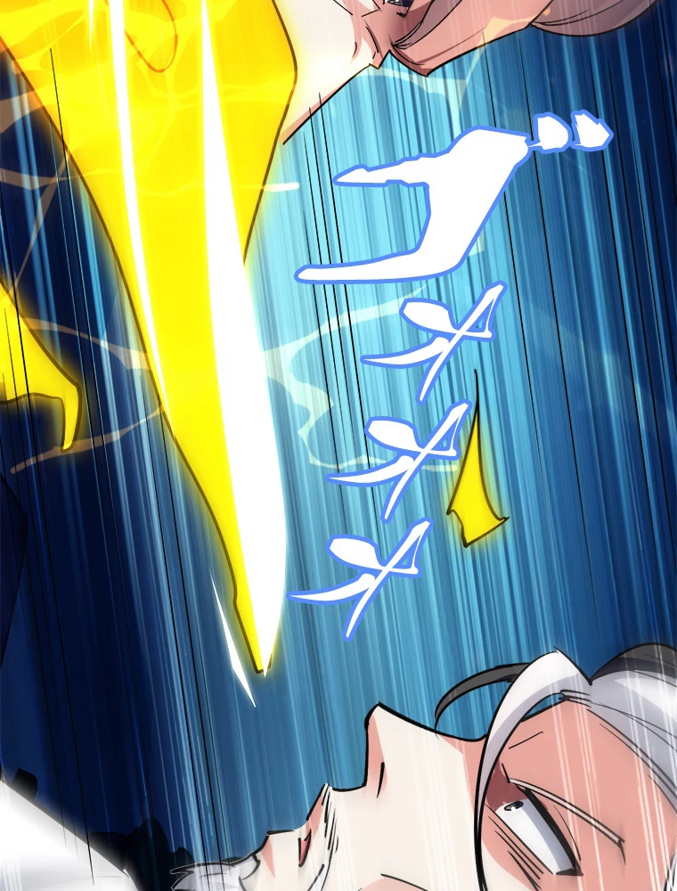 時をかける武者 34話 - 42