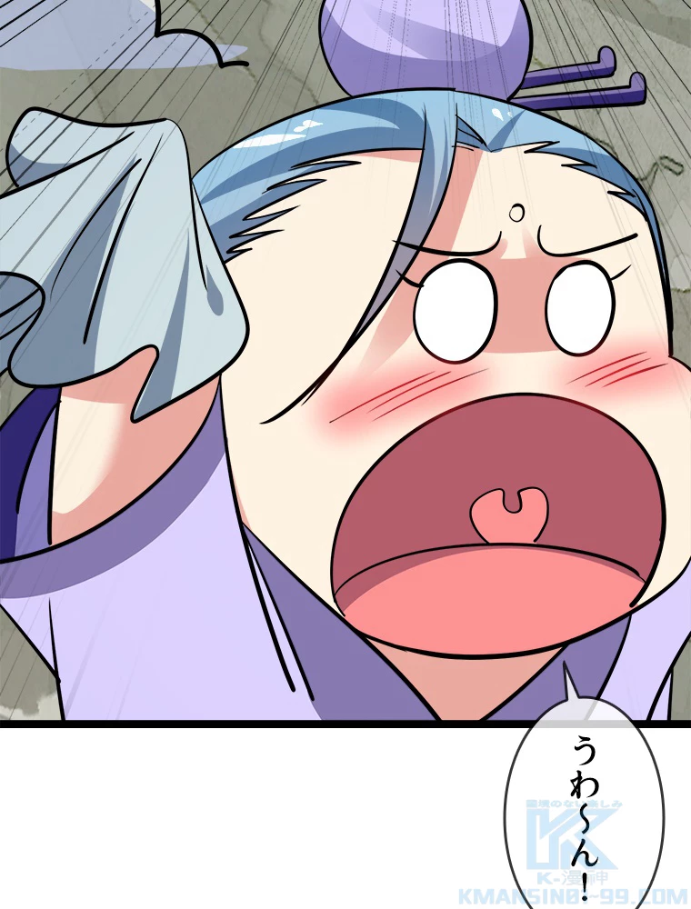 時をかける武者 33話 - 43