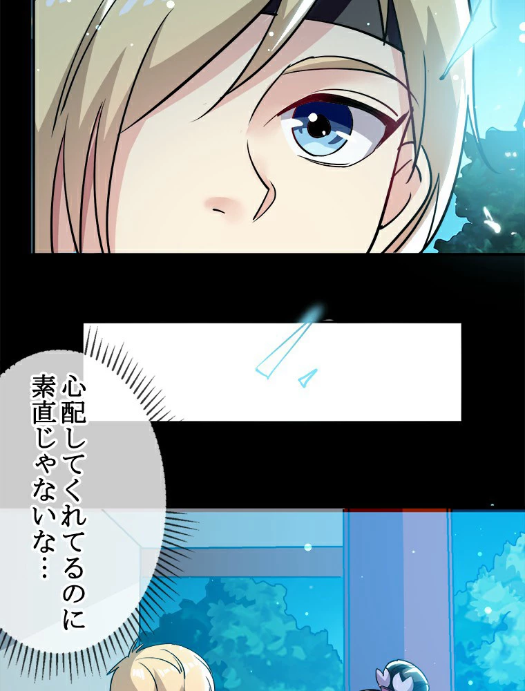 時をかける武者 25話 - 5