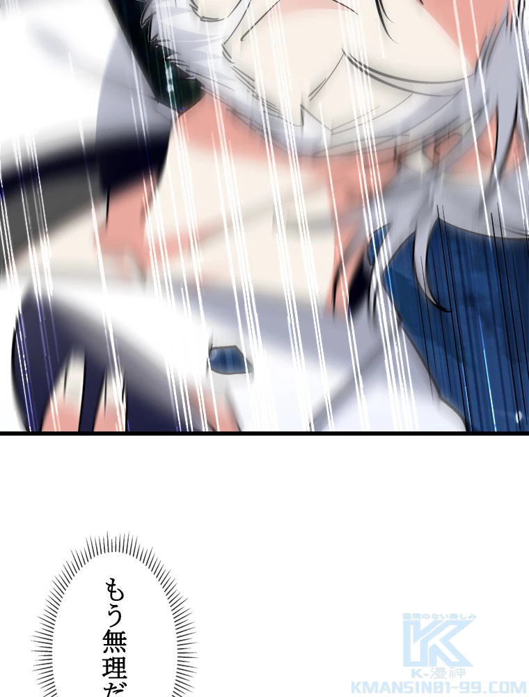 時をかける武者 34話 - 43