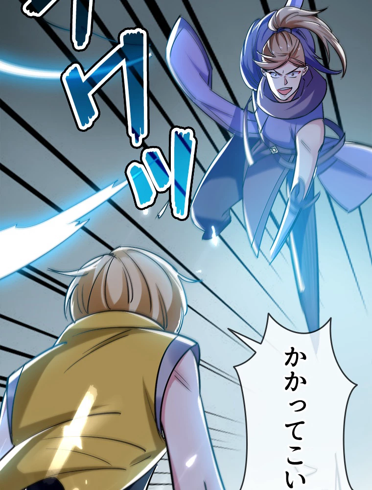 時をかける武者 37話 - 48