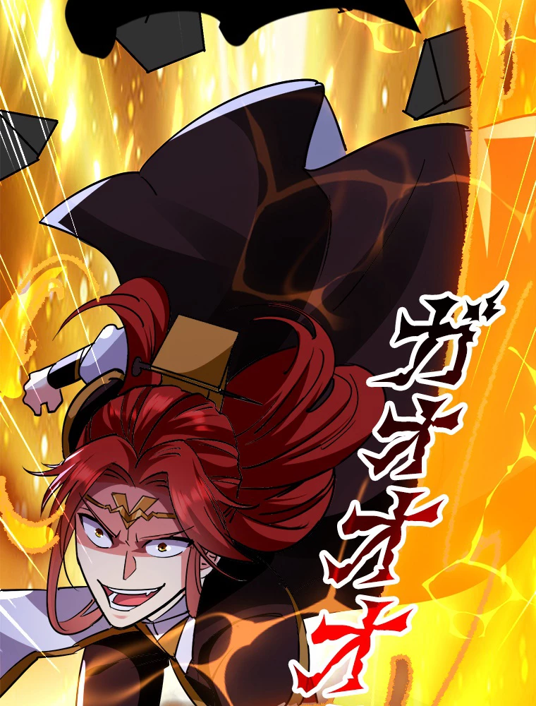 時をかける武者 32話 - 41