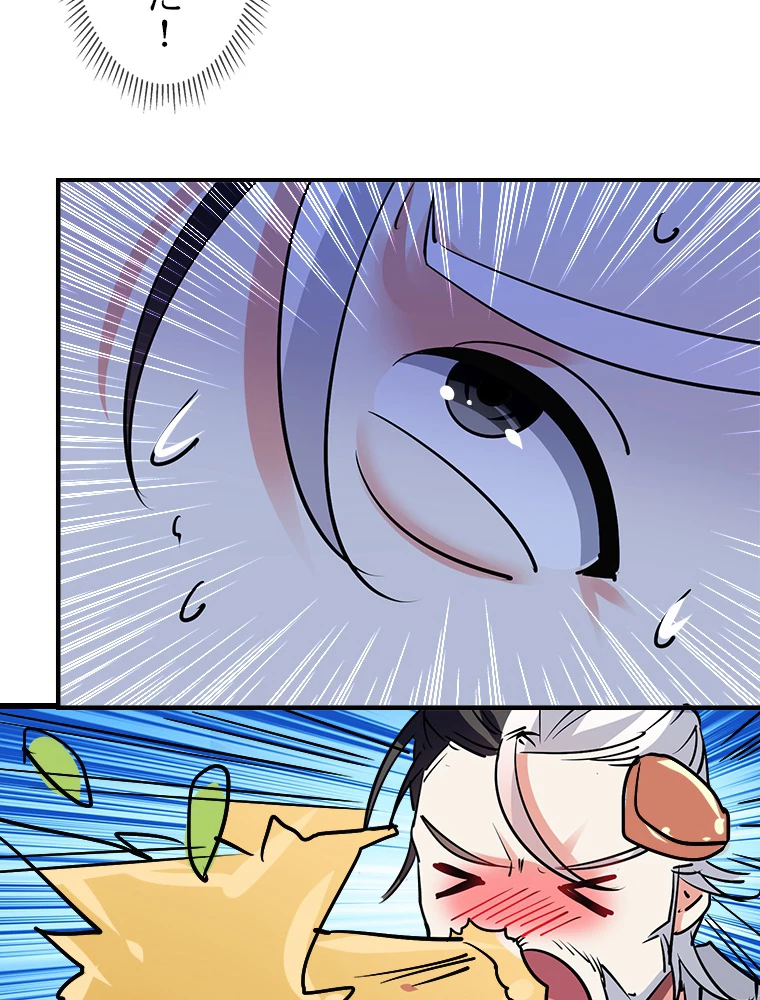 時をかける武者 34話 - 44