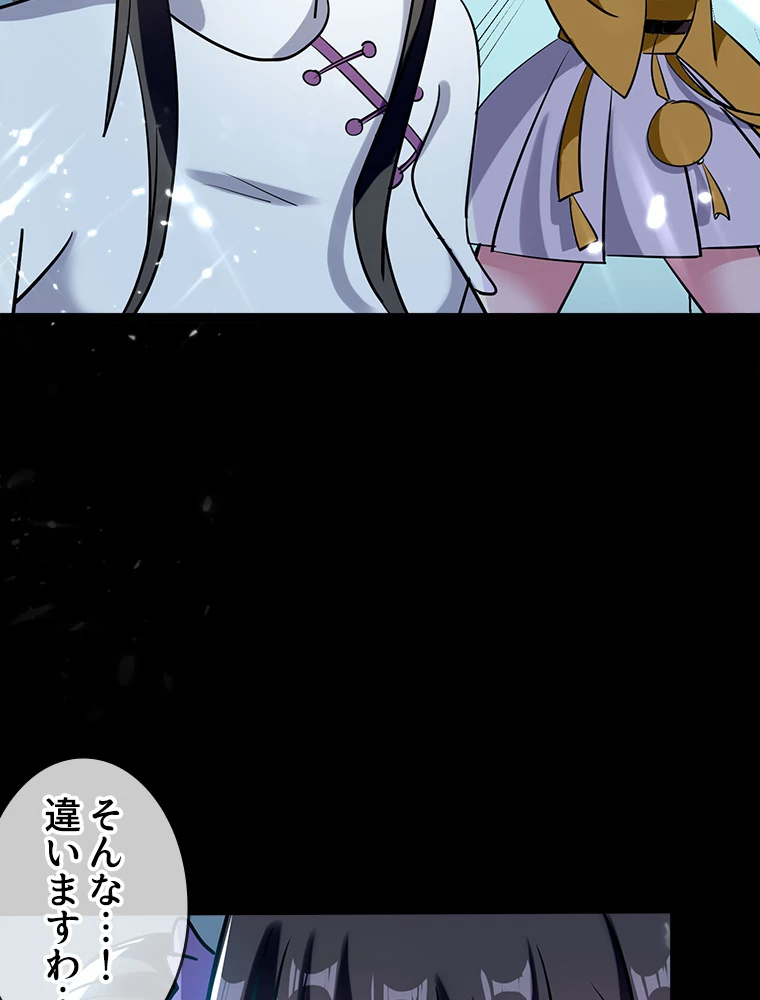 時をかける武者 36話 - 48