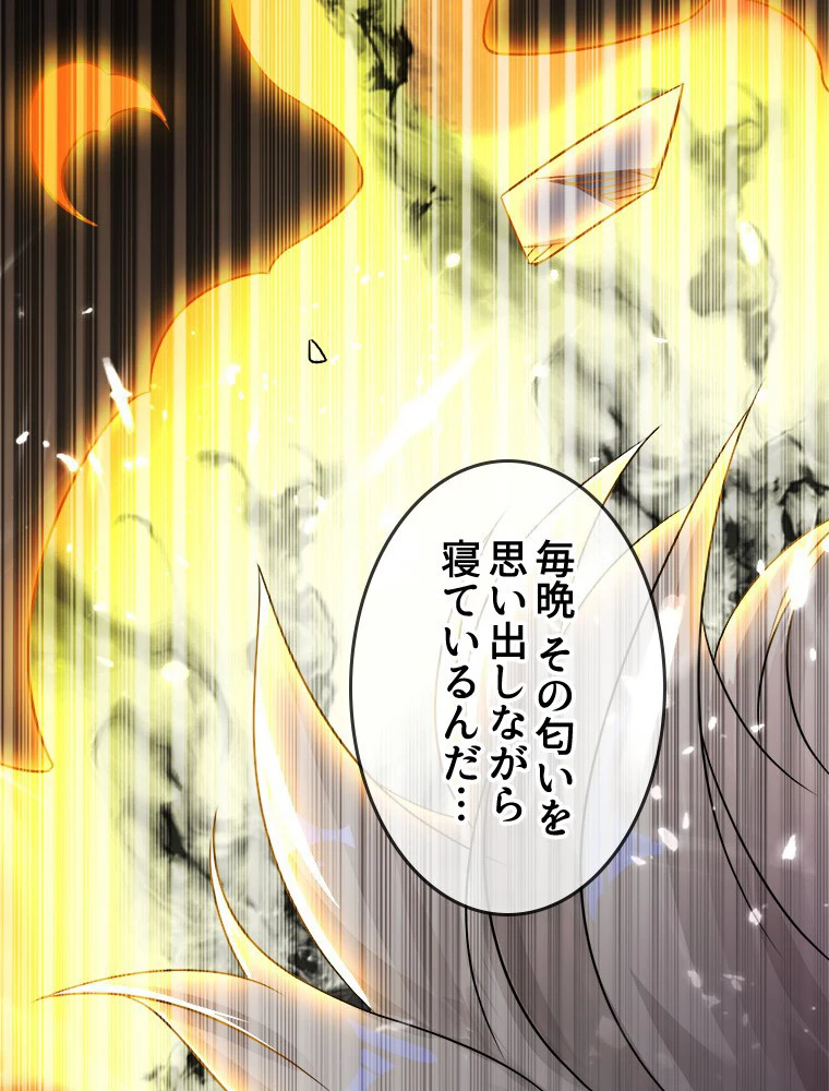 時をかける武者 30話 - 36