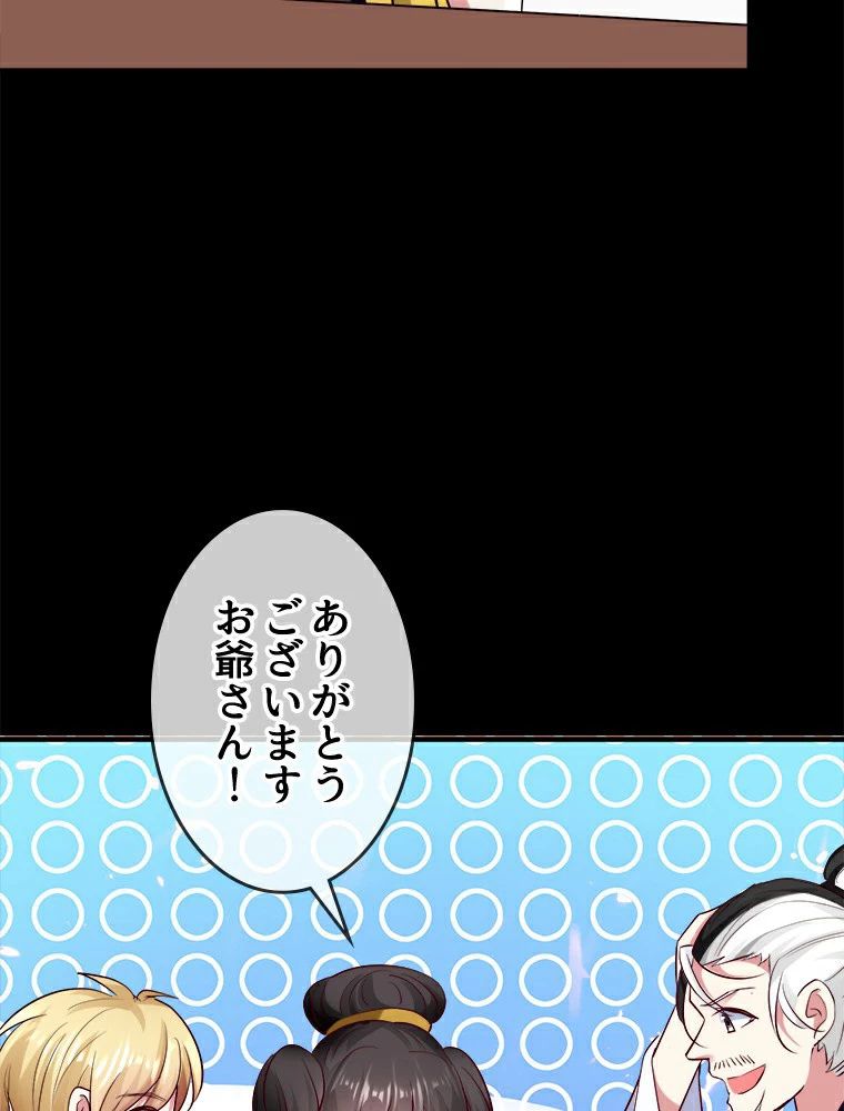 時をかける武者 24話 - 5