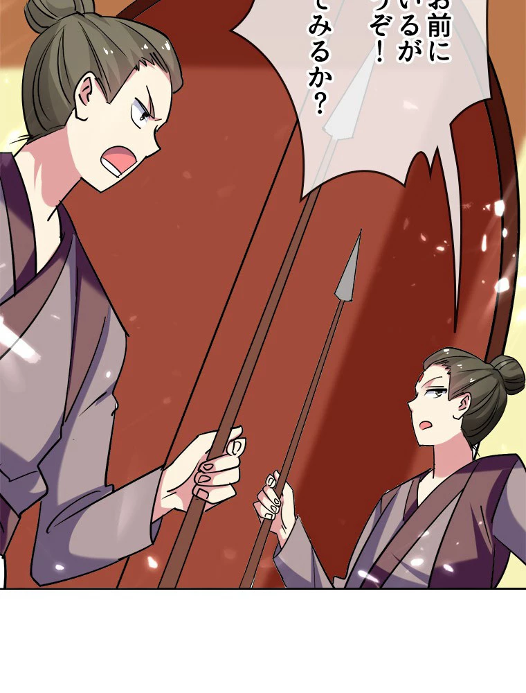 時をかける武者 28話 - 29