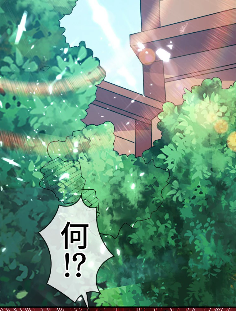 時をかける武者 29話 - 30