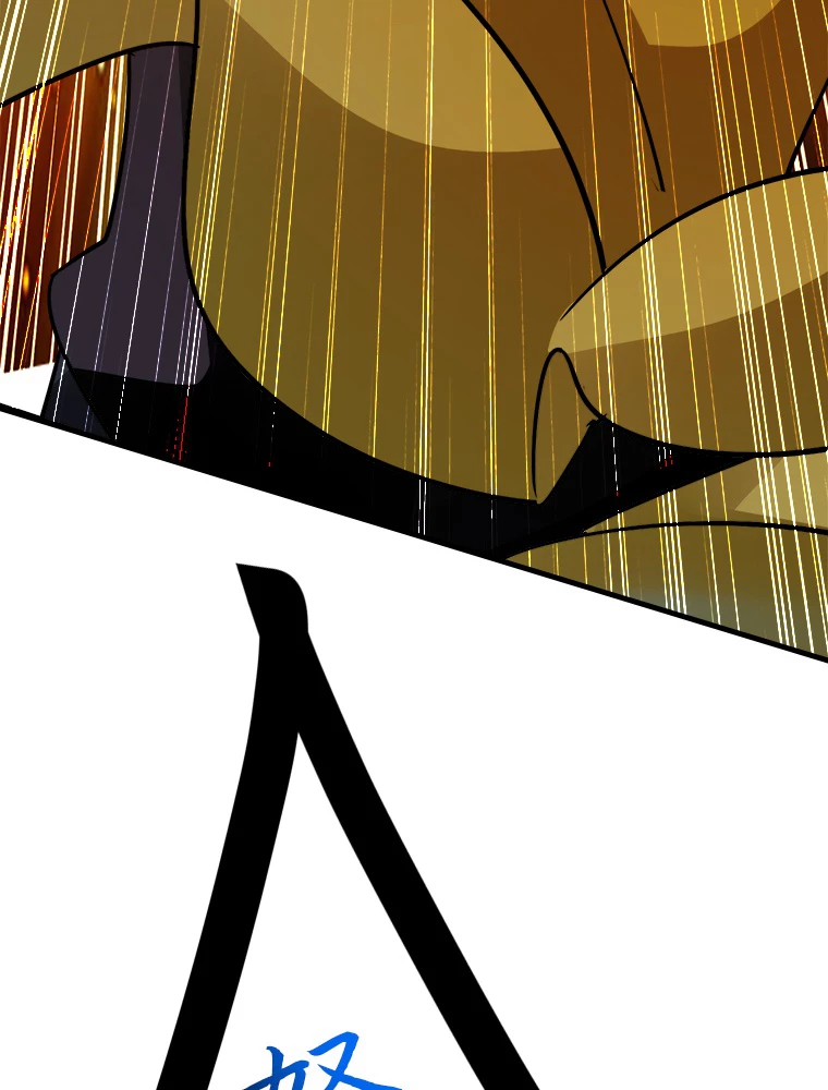 時をかける武者 32話 - 44