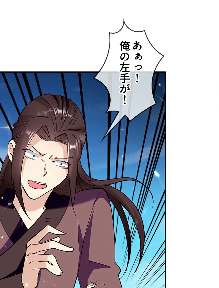 時をかける武者 22話 - 2