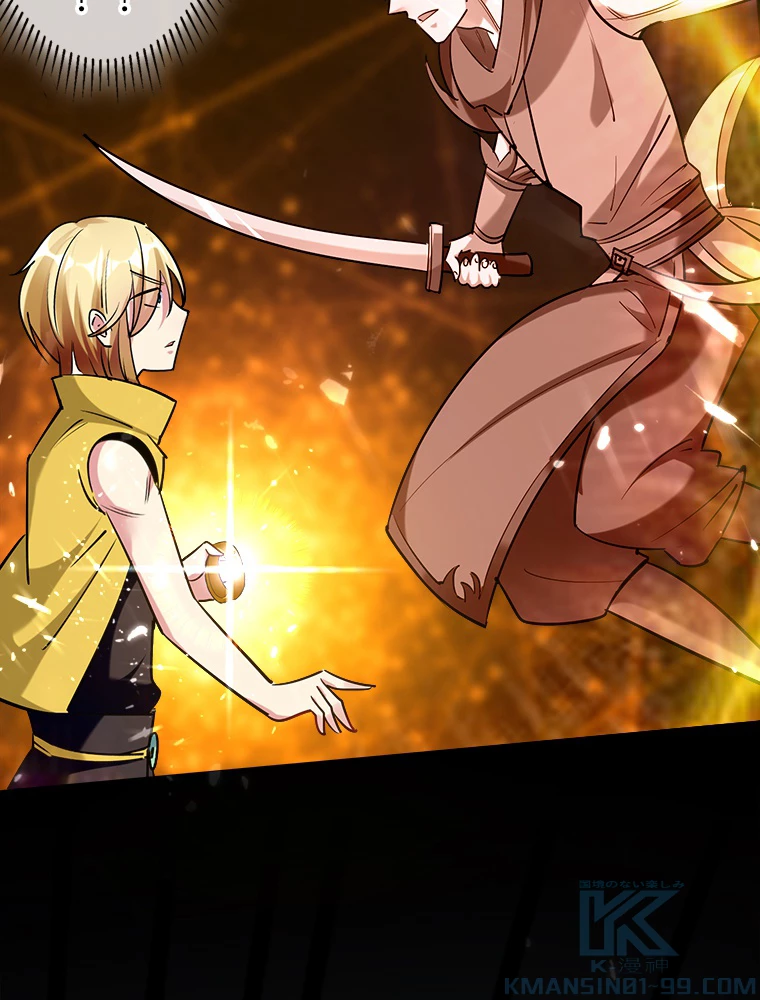 時をかける武者 37話 - 52