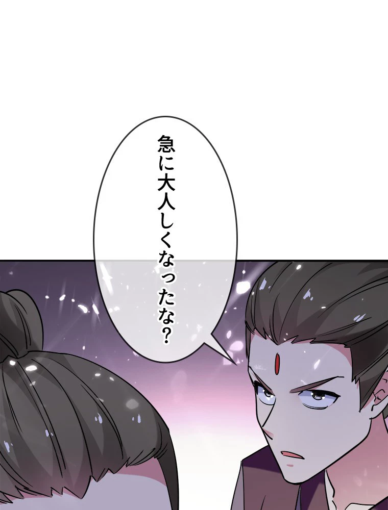 時をかける武者 28話 - 30