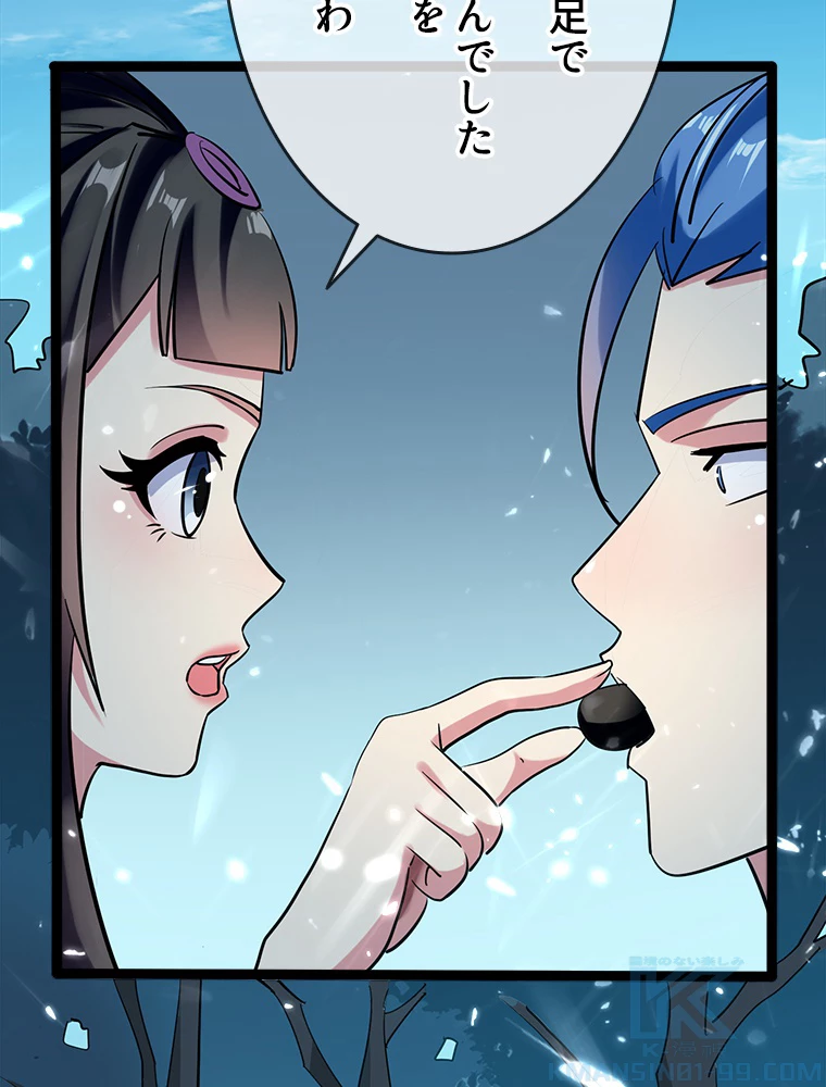 時をかける武者 36話 - 52