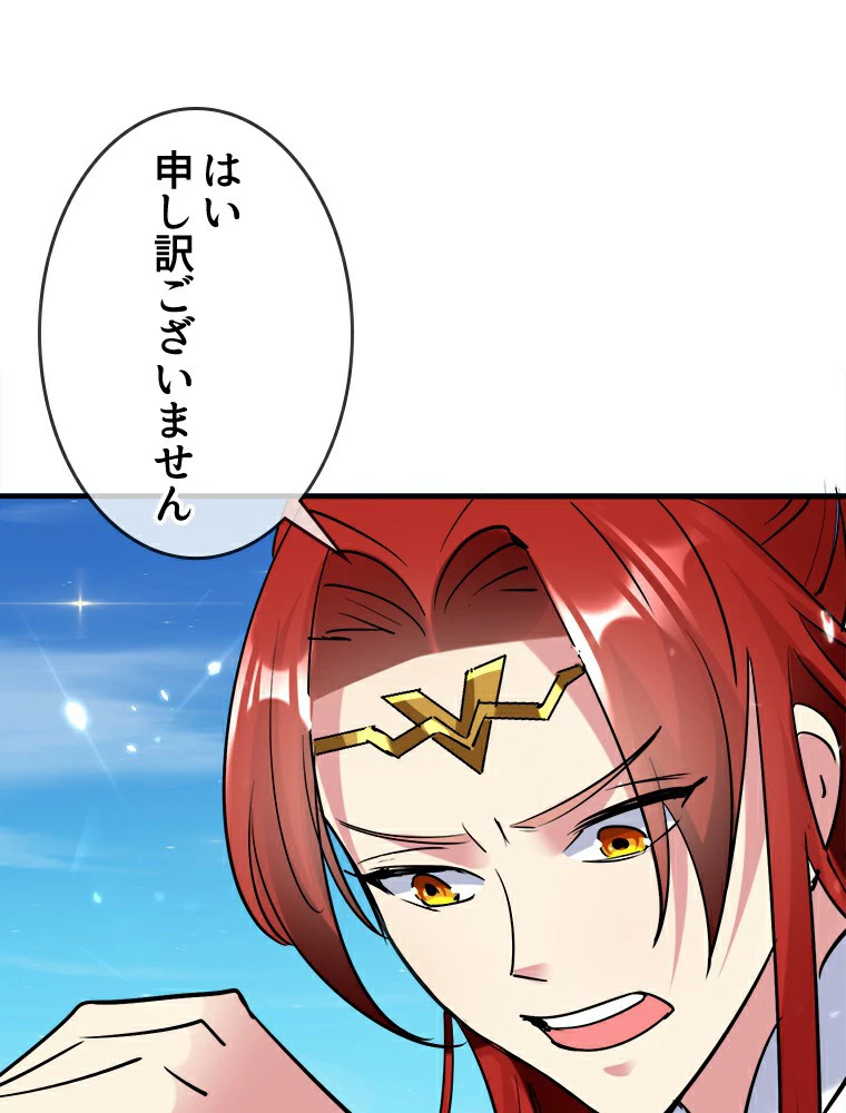 時をかける武者 23話 - 6