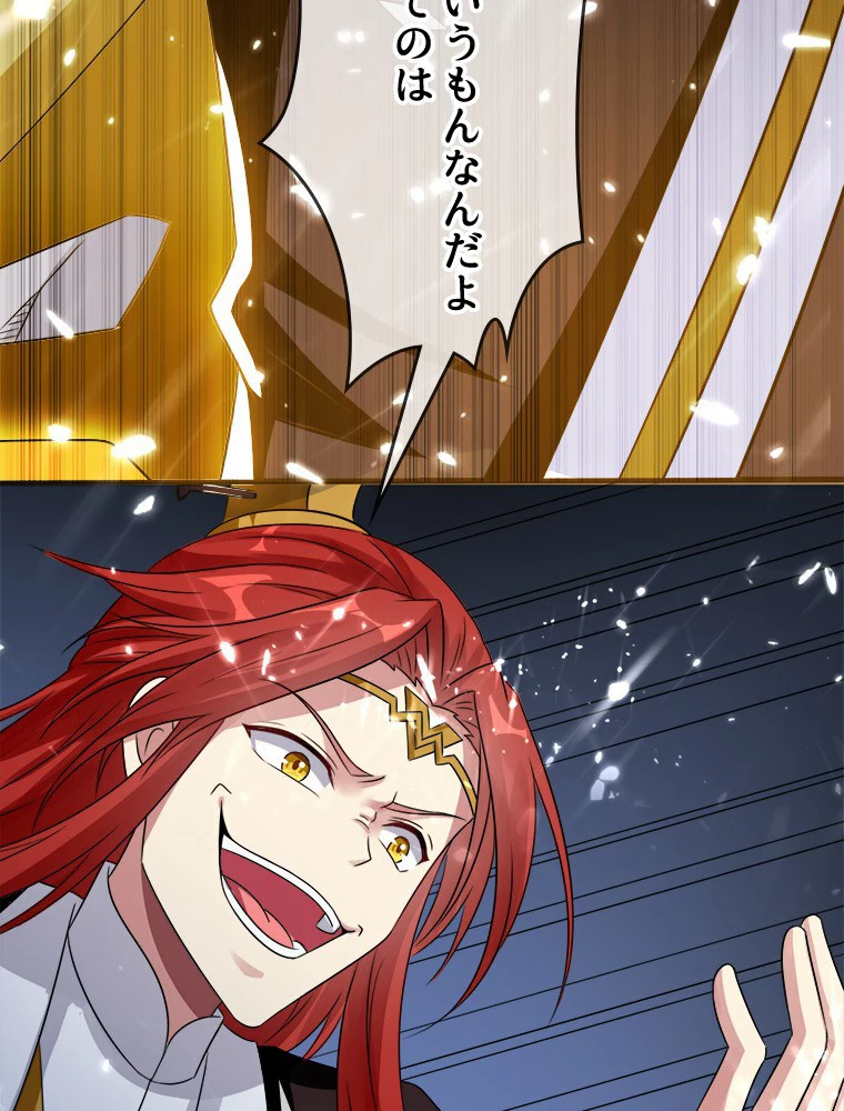 時をかける武者 30話 - 39