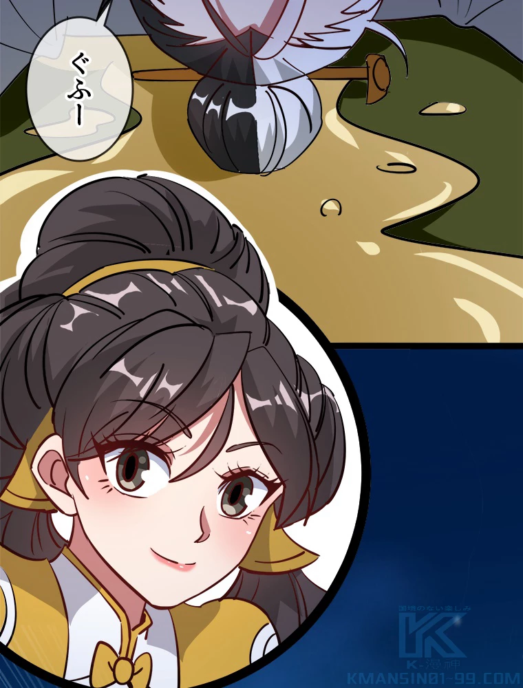 時をかける武者 34話 - 49