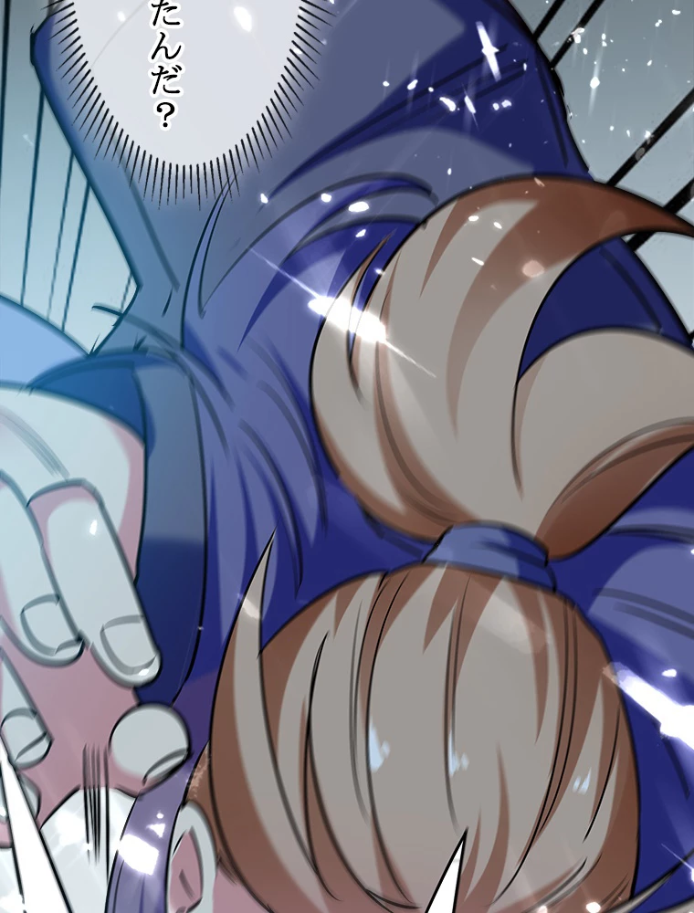 時をかける武者 37話 - 54