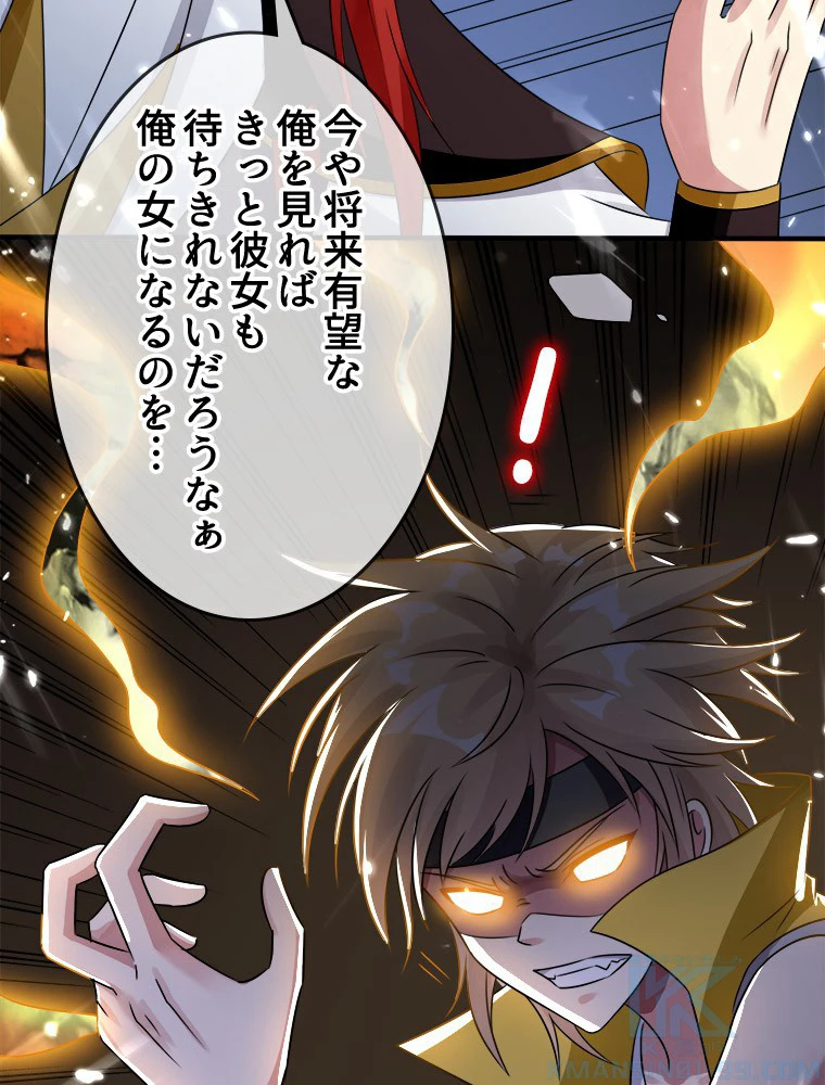 時をかける武者 30話 - 40