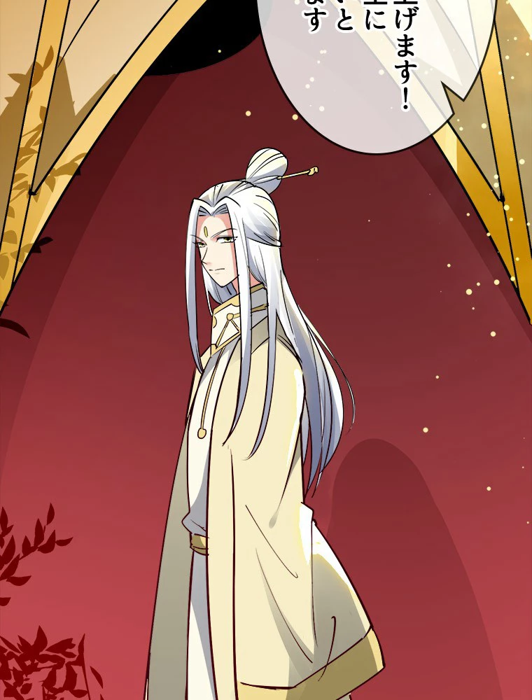 時をかける武者 27話 - 27