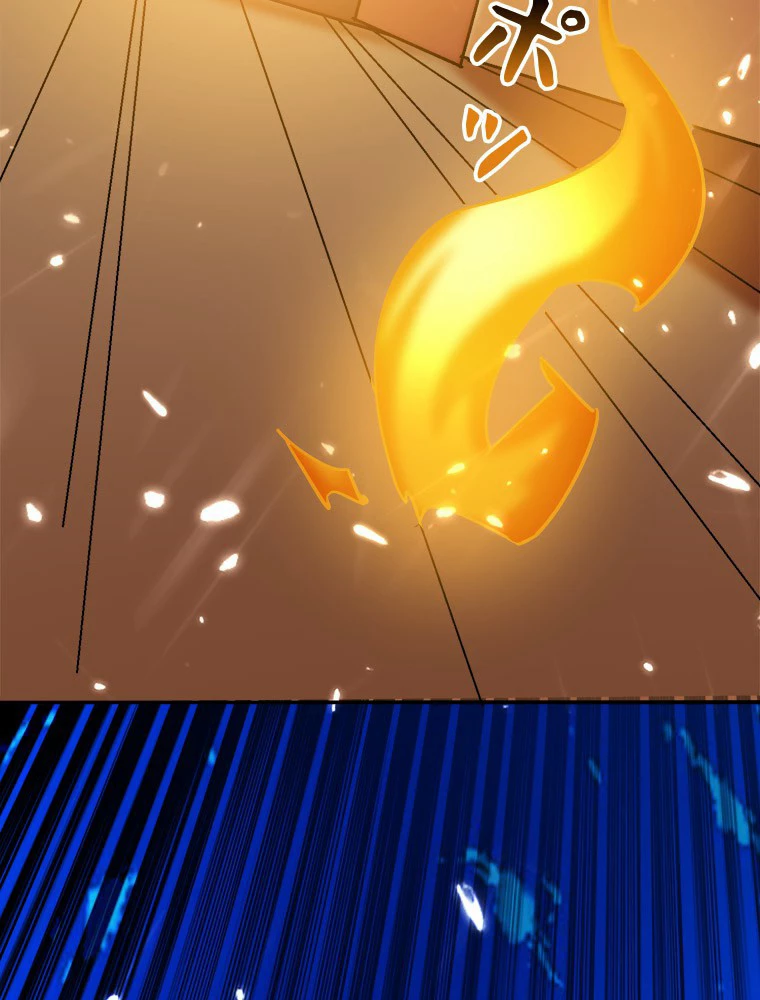 時をかける武者 28話 - 33