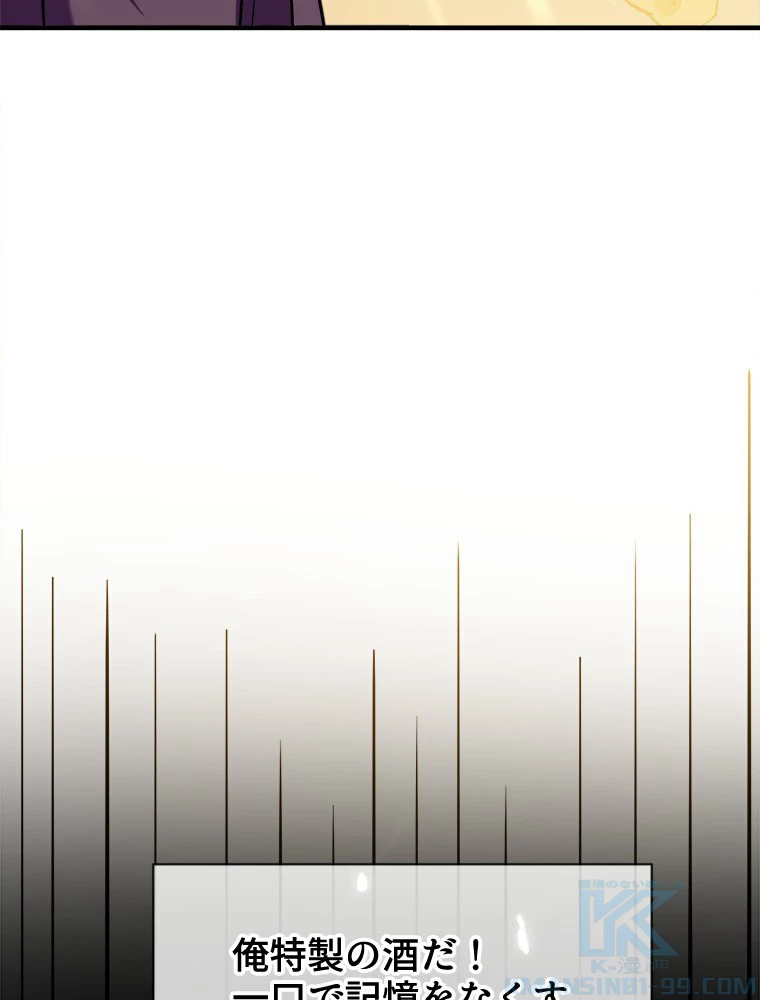 時をかける武者 29話 - 34