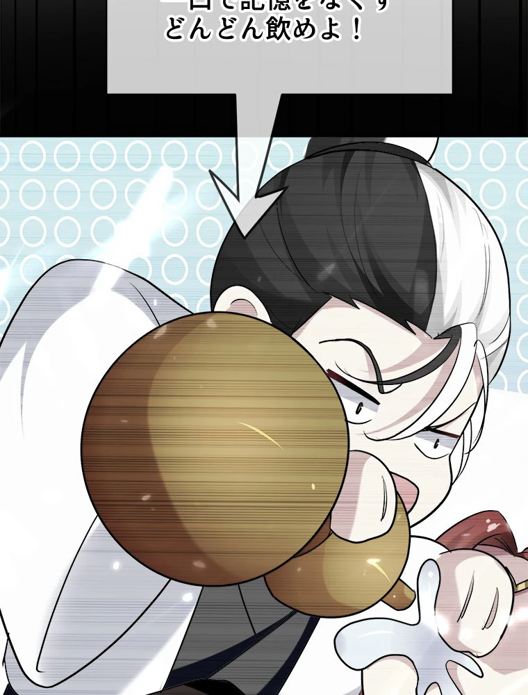 時をかける武者 29話 - 35