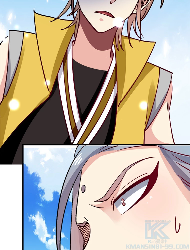 時をかける武者 33話 - 52